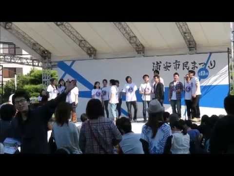 東京　ボイストレーニング　モア東京ボーカル教室　浦安市民祭り2014　『糸/中島みゆき』　出演者：GSC