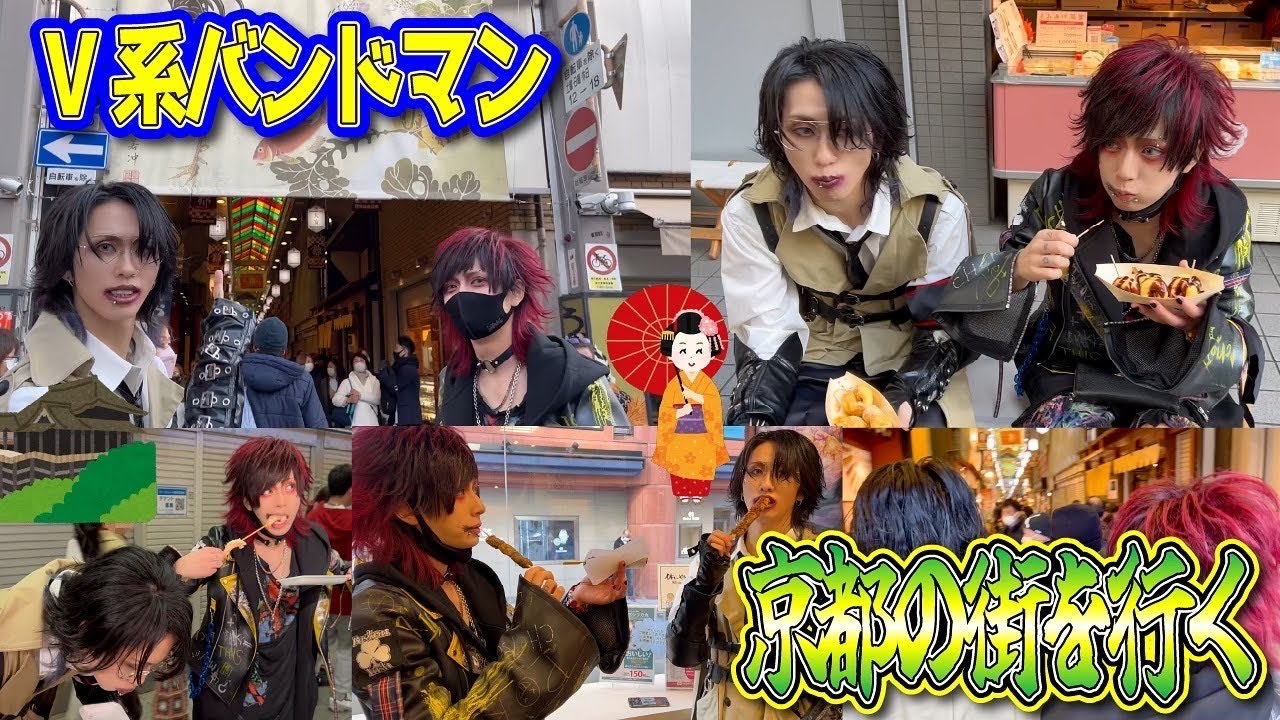 京都散策をしました！！【街ぶら】