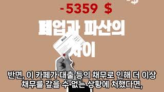 #경제 금융 용어 쉽게 이해하기 #인터넷 뉴스 #경제 뉴스, #이코노믹 #이슈 #지식 #투자