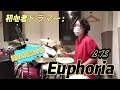 初心者ドラマーカママリナカマリの成長記録動画。Euphoria / BTS。簡単アレンジ楽譜付き。