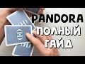 Флориш ПАНДОРА Обучение Кардистри | Cardistry Tutorial Pandora