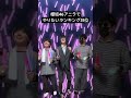 【櫻坂46】ドローン旋回中の時にやりたいダンス #櫻坂46 #ドローン旋回中