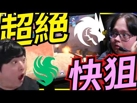 🐢龜狗🐢大表哥超絕發揮！但是Donk的壓槍技高一籌啊！Spirit vs. Falcons - IEM Cologne Major 2026 Playoffs - Semi-final by 大南港