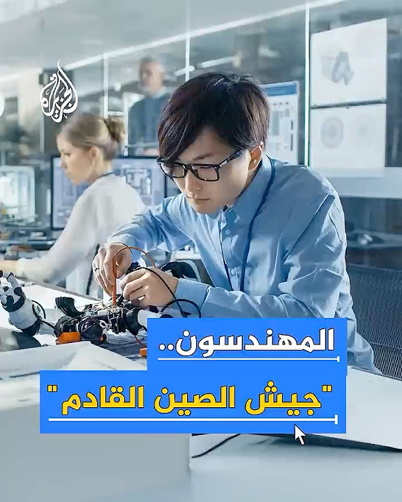        
 - نشر قبل 37 دقيقة