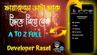 Firebase hack swb free  | How To Make firebase hack App Project | Swb File free | Sketchware Pro🥰
