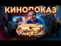 СМОТРИМ ДРОЖЬ ЗЕМЛИ (СТРИМ С КРАЙНЕГО СЕВЕРА)