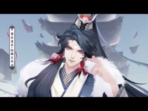 【陰陽師Onmyoji】新外觀情報｜風林火山限定系列外觀第四彈即將上線