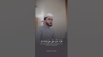تلاوة مباركة خاشعة بصوت يلامس القلوب #اكسبلور #المصحف #حالات_واتس #القران #راحة_نفسية #خطبه #لايك