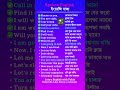 🤷‍♂️Small Spoken English Sentences for daily use | Part-02 | Spoken English