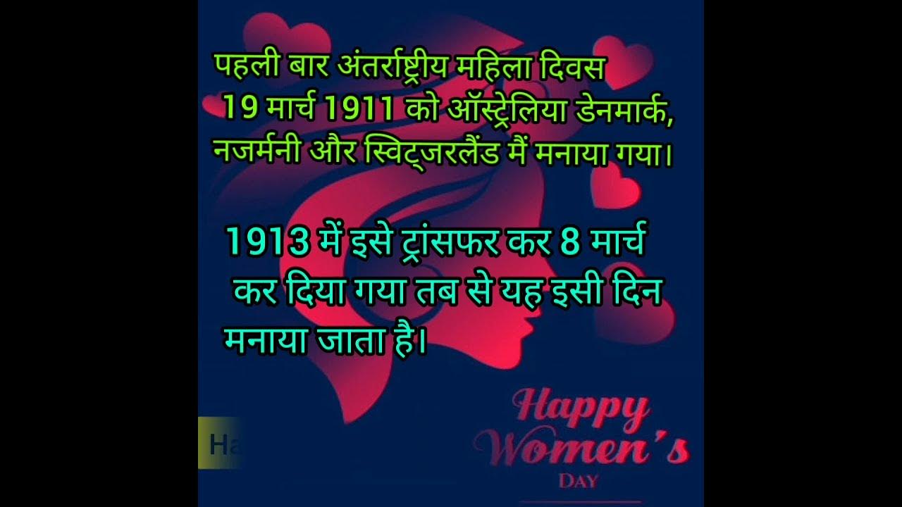 gf day kab manaya jata hai