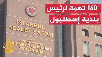 Thumbnail for النيابة العامة توجه أكثر من 140 تهمة لرئيس بلدية إسطنبول أكرم إمام أوغلو