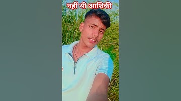 #tutorialfilter #video #bhojpuri #song #love #trending #sadstory @vip channel 22