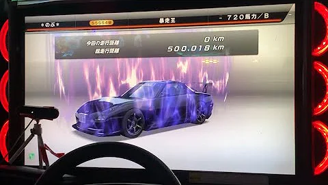 湾岸ミッドナイト オーラ 湾岸ミッドナイト オーラ