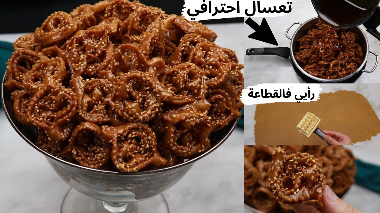 مخرقة تقليدية 💯 بلا ماكينة مقومة معلكة كتدوب مظبوطة بالغرام و كأس العنبة تمن البيع و البعت للخارج .