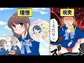 【漫画】もしも男子が女子校に潜入したら【イヴイヴ漫画】