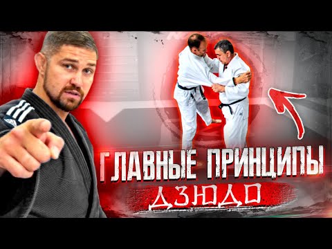 Без этого не победить в дзюдо / Главные принципы как делать бросок в дзюдо