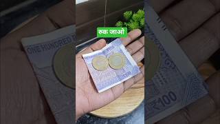 Ruuk Jao Pura Video Jarur Dekhe
