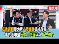 台灣罷免運動的爭議