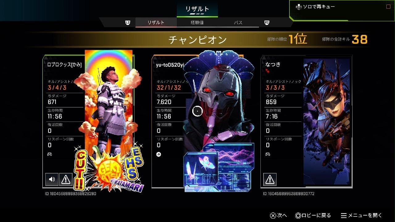 Apex Legends_20260106　ダブ爪(敵弱い)