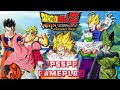 Dragon Ball Z Shin Budokai Another Road PSP Gameplay For Android Phones