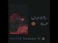 قولي غاب مش فكره شكلوو احمد كمال حاله واتس قولي غاب مش فكره شكلوو احمد كمال حاله واتس