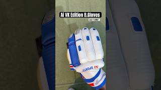 Ai Vk Edition B.gloves