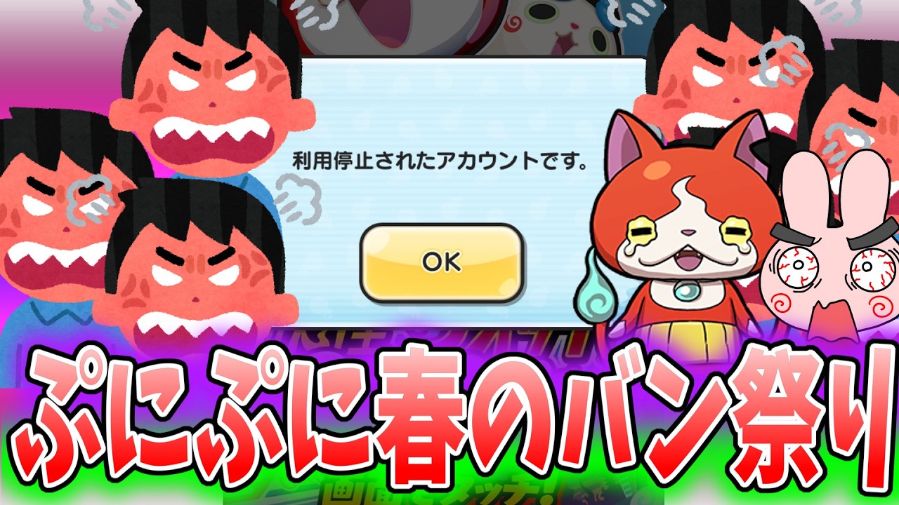 Punipuni: 