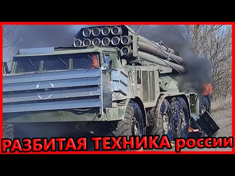 Кресты на технике украины