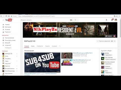 NEW's!!! გამოიწერეთ NikPlayZZ HD-ის არხი!!!!!!!!