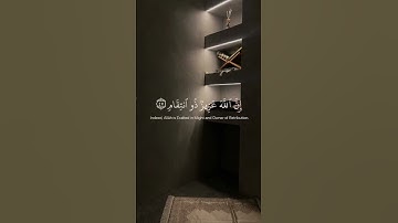 ﴿ فَلا تَحسَبن الله مُخلِفَ وَعدِه رُسُلَه ﴾ سوره ابراهيم، عبدالرحمن مسعد #قرآن #ارح_قلبك #قران_كريم