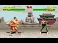 Mortal Kombat 1 (alt) [SNES] - play as Goro