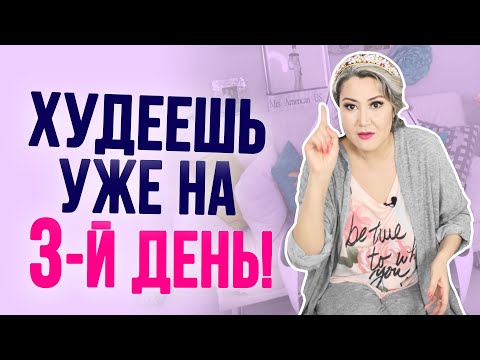 5 научно доказанных советов, как похудеть без диет