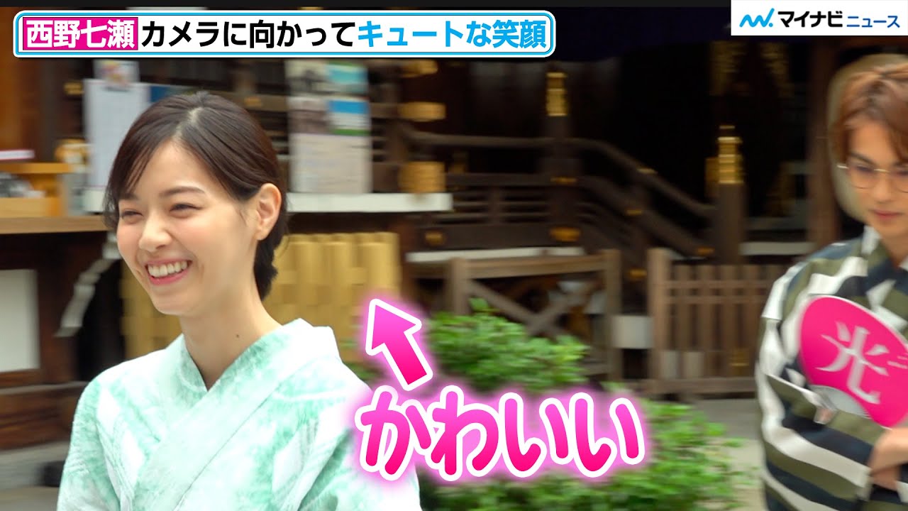 西野七瀬 カメラに向かってお茶目なポーズからの笑顔 神尾楓珠 平祐奈 馬場ふみかと浴衣で記念撮影 映画 恋は光 公開直前 大ヒット祈願イベント Youtube