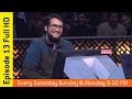 KO BANCHHA CROREPATI || KBC Nepal || SEASON 01 || Episode 13