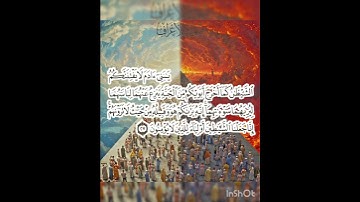 سوره الأعراف عدد آياتها ٢٠٦ آيه(سوره مكيه ) الآيه ٢٧