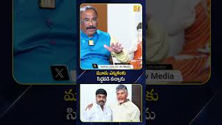 మడ ఎననకలక సదధపడ వచచన