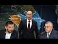 21.11.2020-Что на самом деле имел в виду Путин о Карабахской проблеме?  Интервью с Олегом Кузнецовым