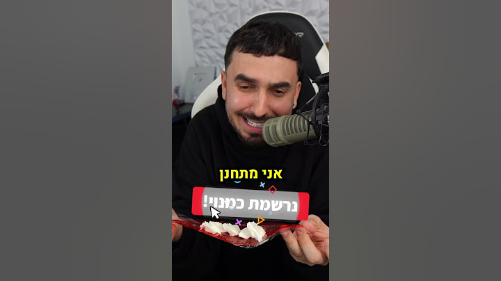 אכלתי סופר רולאפס עם גלידה! (זה ממש טעים)