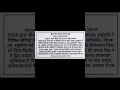 4th grade big update#4thgrade #utkarshclasses #rpsc #ras #edit #roblox #vdo#allrajsthanexam #kalam