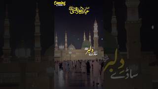 #madina #hotel #booking #918928280765 #contentcreator #travel #fb
