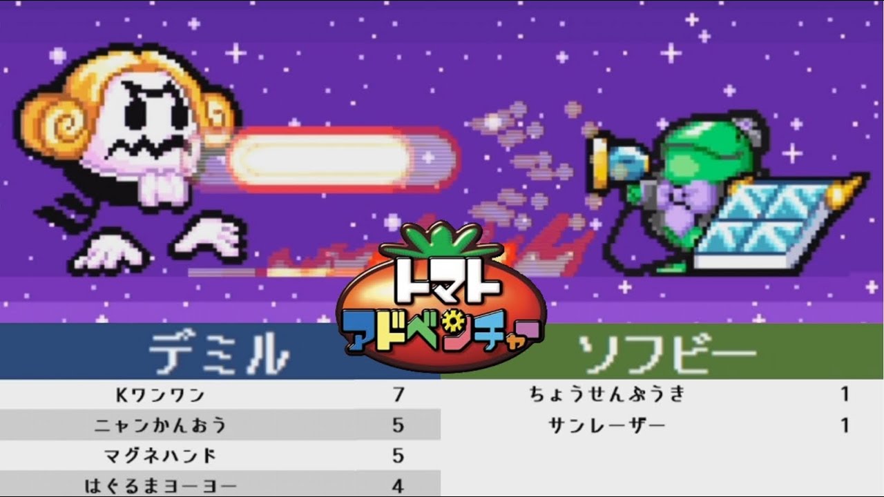 【実況】泥沼耐久型木の根っこ VS クソ抽選｜ランダムすぎるトマトアドベンチャー #14