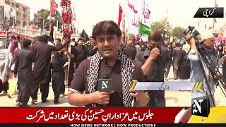 Yom E Ashur Jaloos Karachi 2022