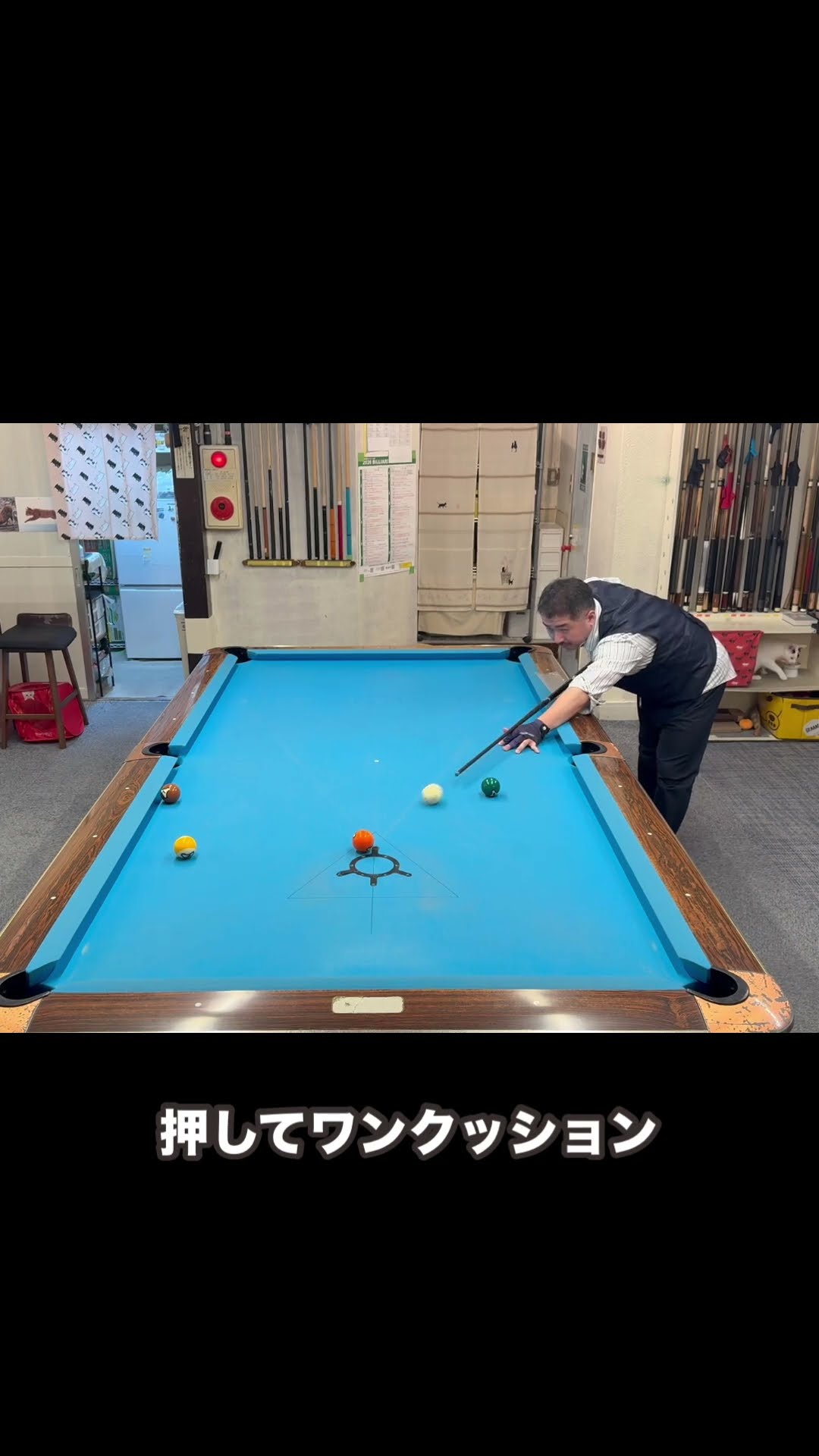 ビリヤード】60sec RUNOUT(261)ポジションミスをリカバリー #billiards
