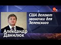 Санкции против Коломойского: что должна сделать Украина