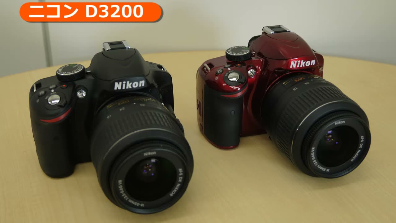 ニコン D3300(カメラのキタムラ動画_Nikon) - YouTube