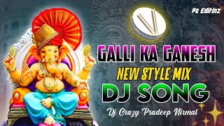 GALLI KA GANESH FULL SONG DJ SONG TRENDING DJ SONGS NEW FOLK SONGS TELUGU LATEST FOLK SONGS DJ SONGS