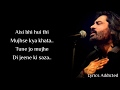 Kyun Meri Raahein Mujhse Pooche Ghar Kaha Hai Full Song With Lyrics Shafqat A Ali Akshay K Kyun Meri Raahein Mujhse Pooche Ghar Kaha Hai Full Song With Lyrics Shafqat A Ali Akshay K