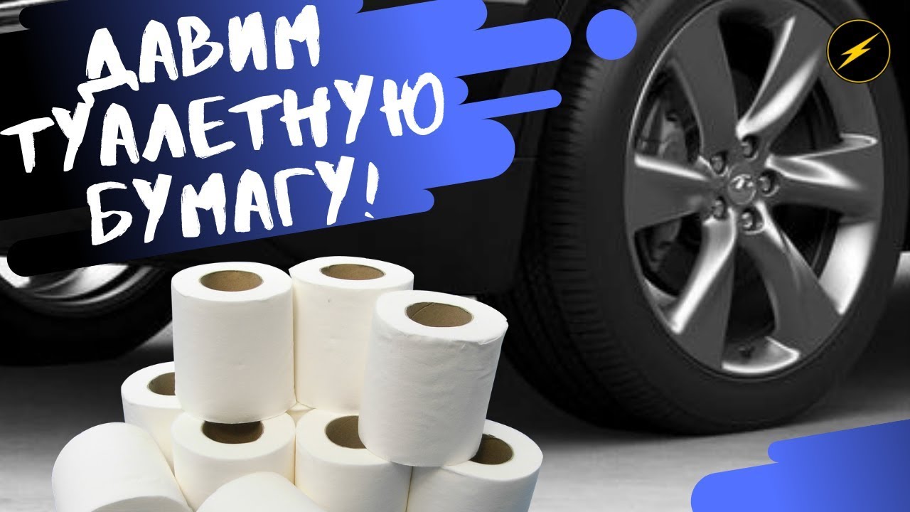 Предметы в машине