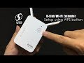 Dlink configurer lextension wifi  laide du bouton wps