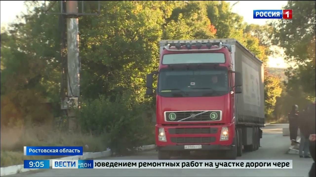 Дон 27. Дон 27